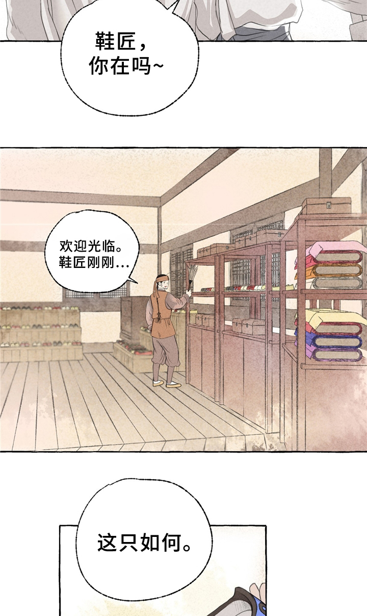 第33话2