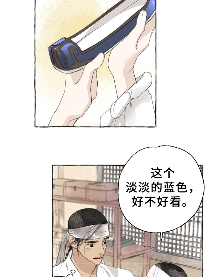 第33话3
