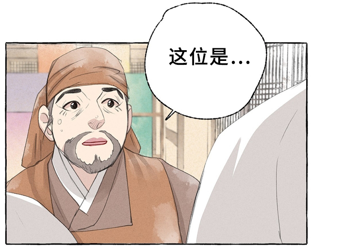 第33话8