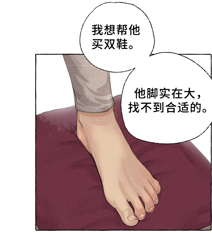 第33话9