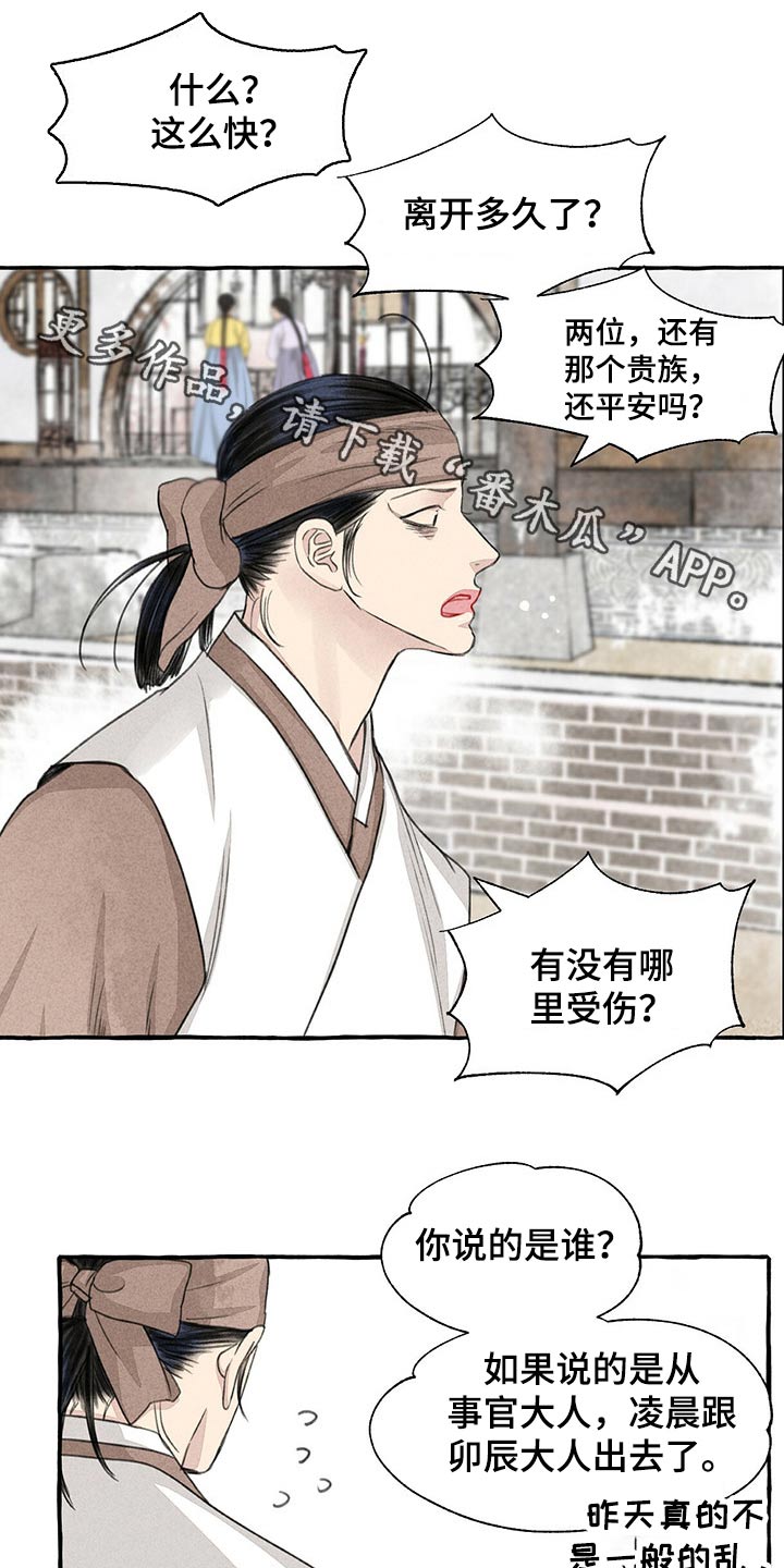 第32话0