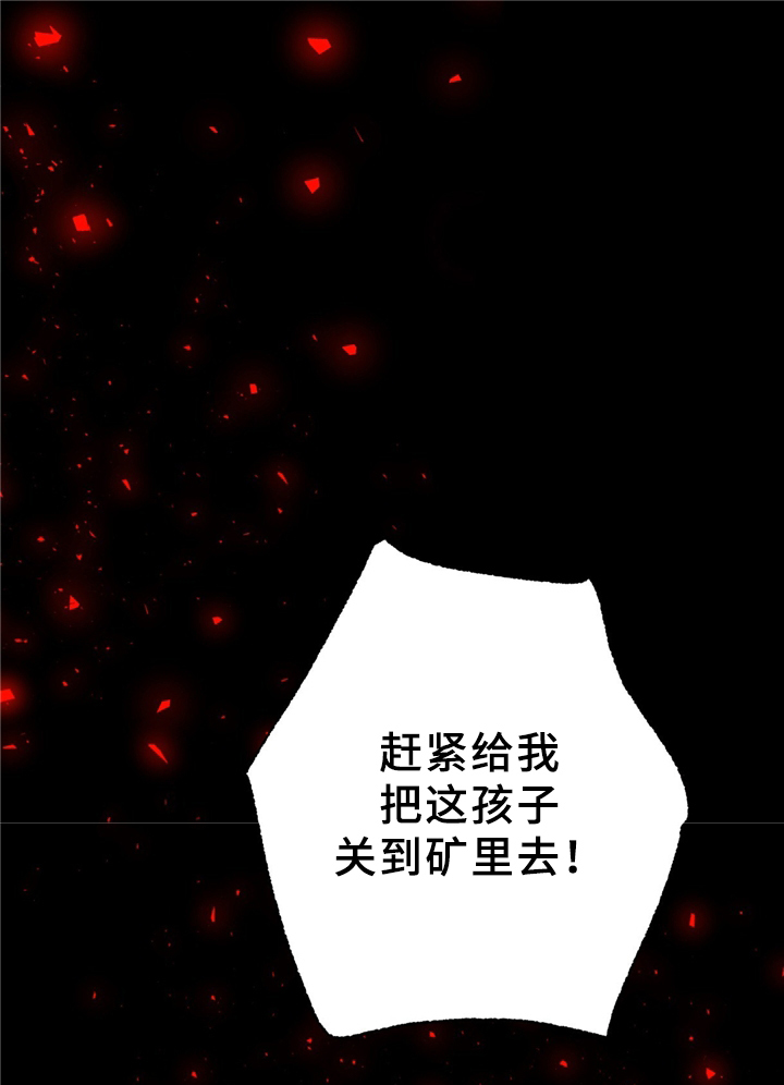 第32话10