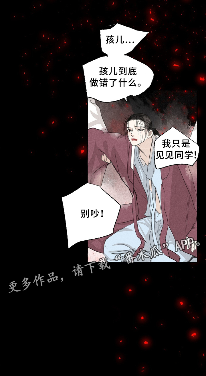 第32话11