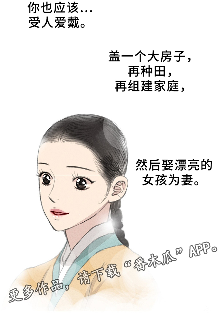 第32话5