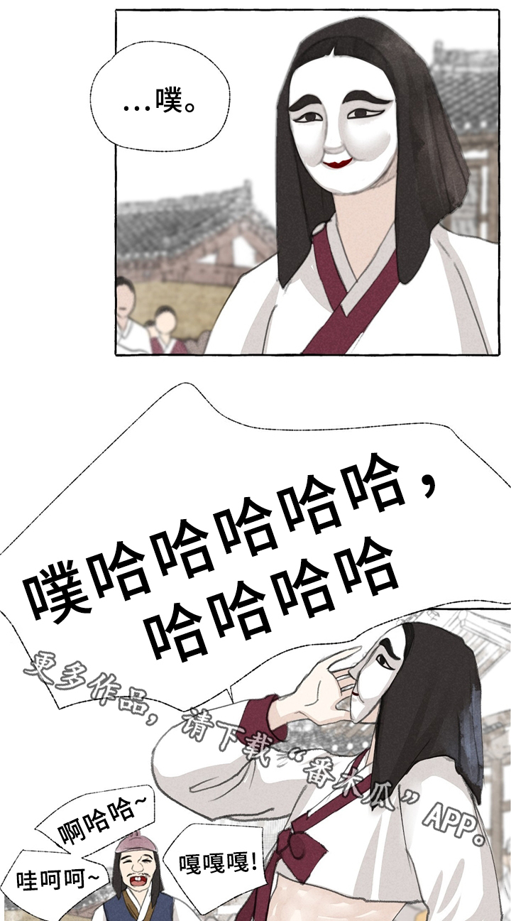 第31话10
