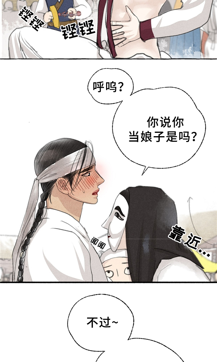 第31话11