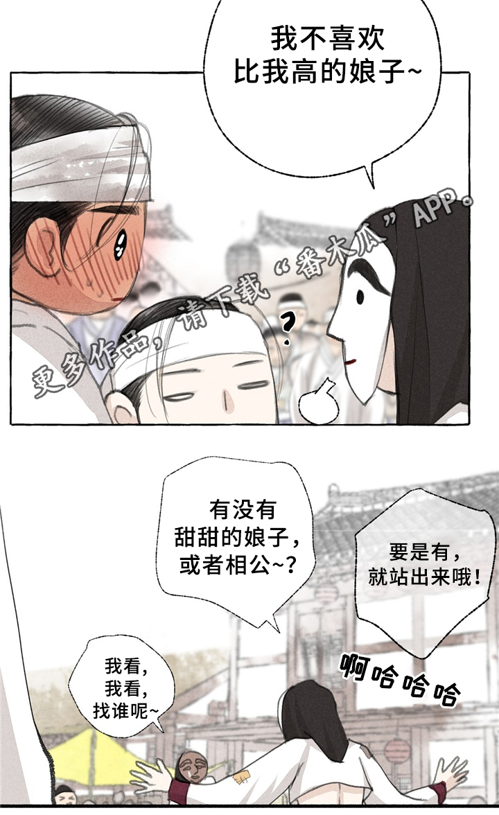 第31话12