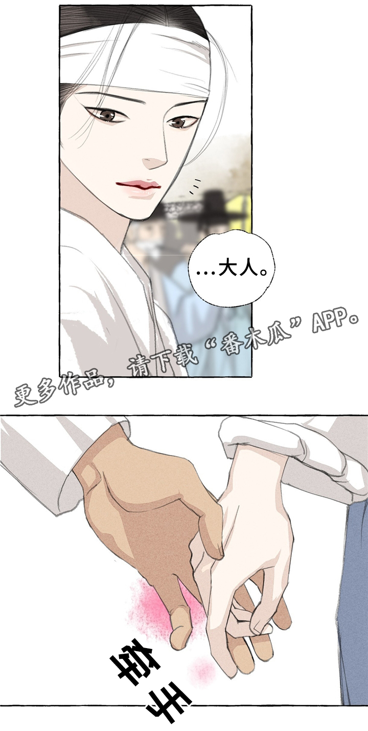 第31话13