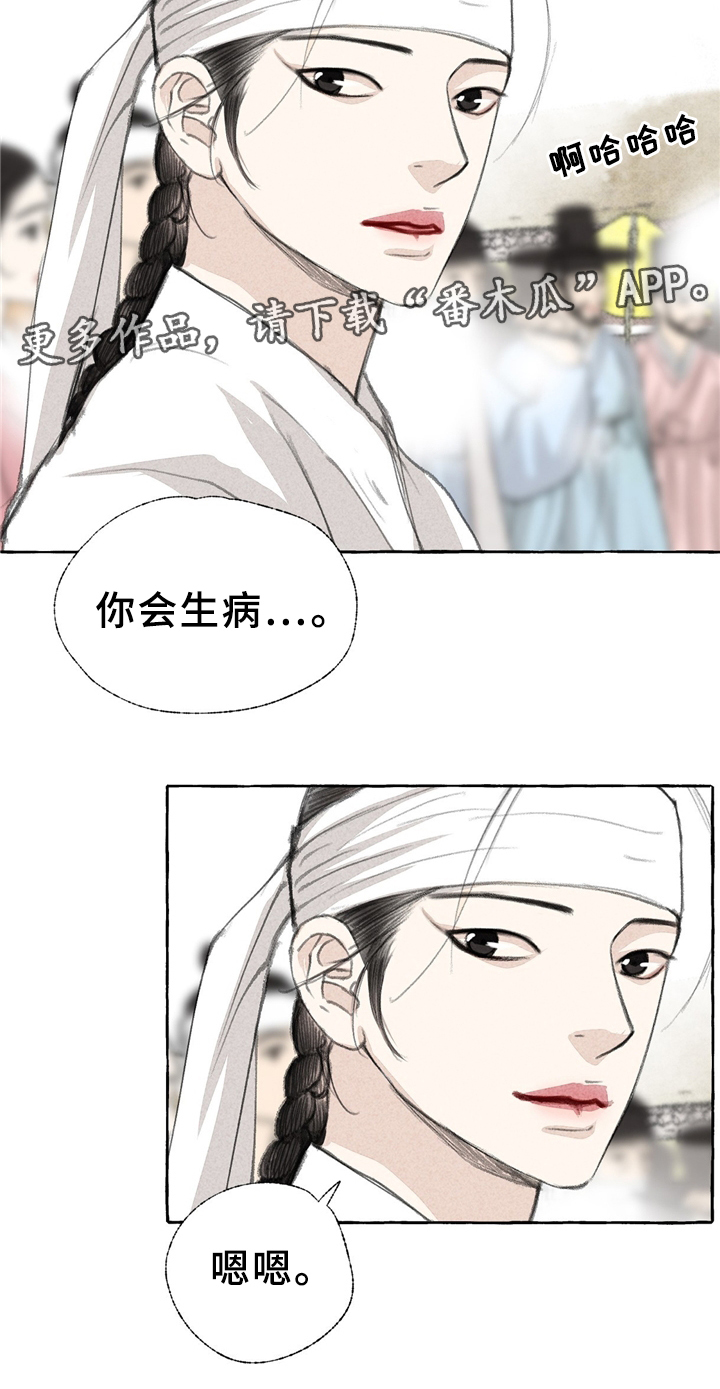 第31话15