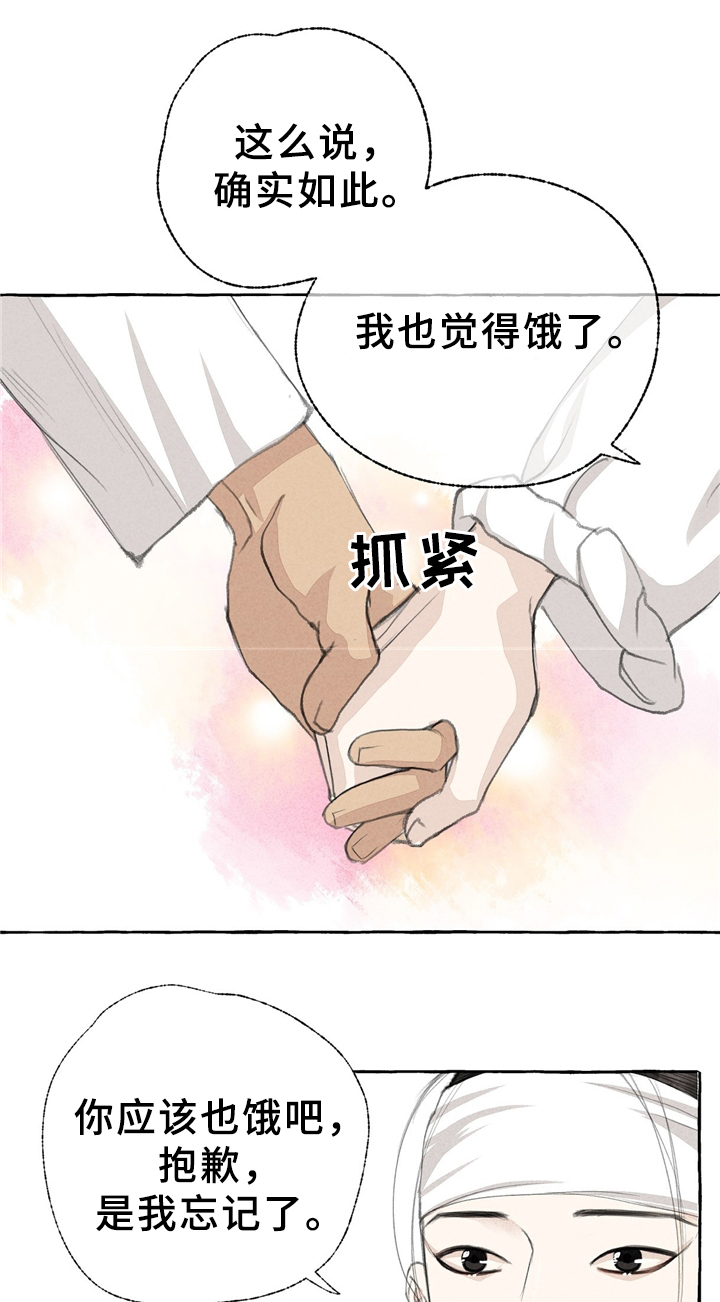 第31话16