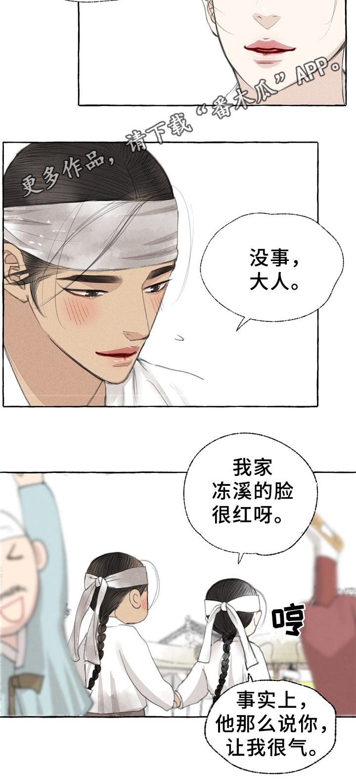 第31话17