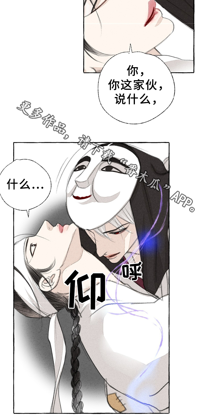 第31话2