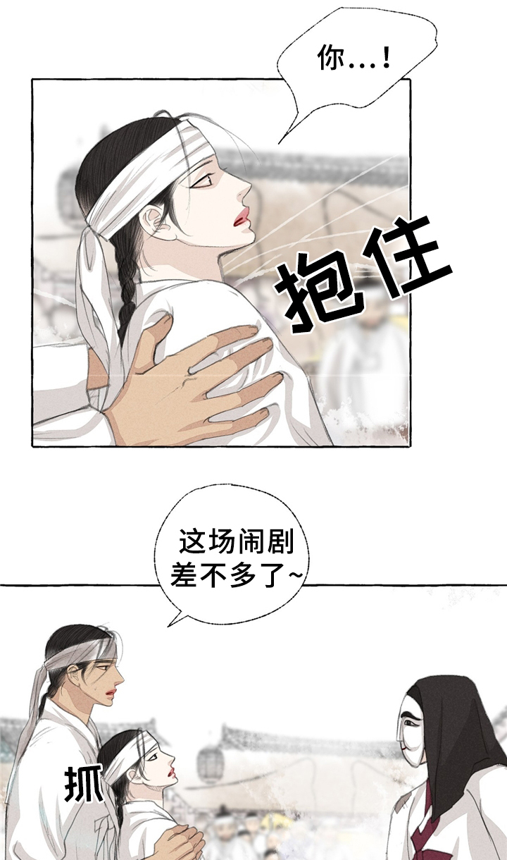 第31话4