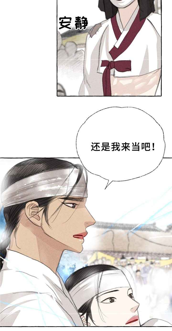 第31话6