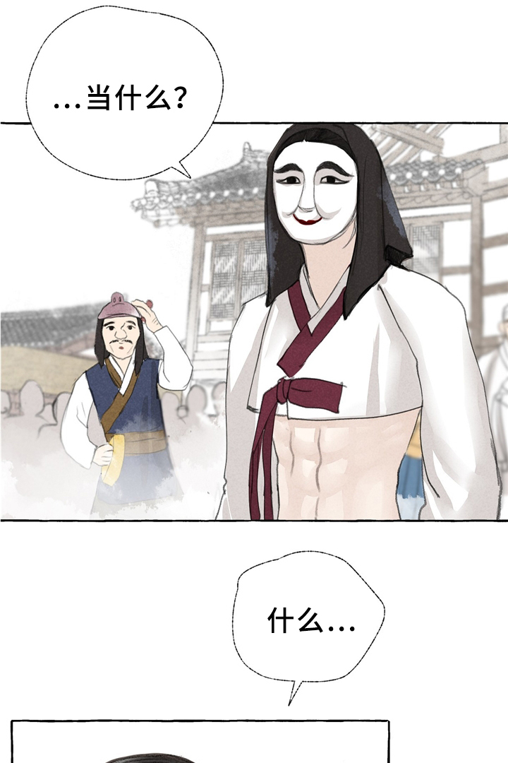 第31话7