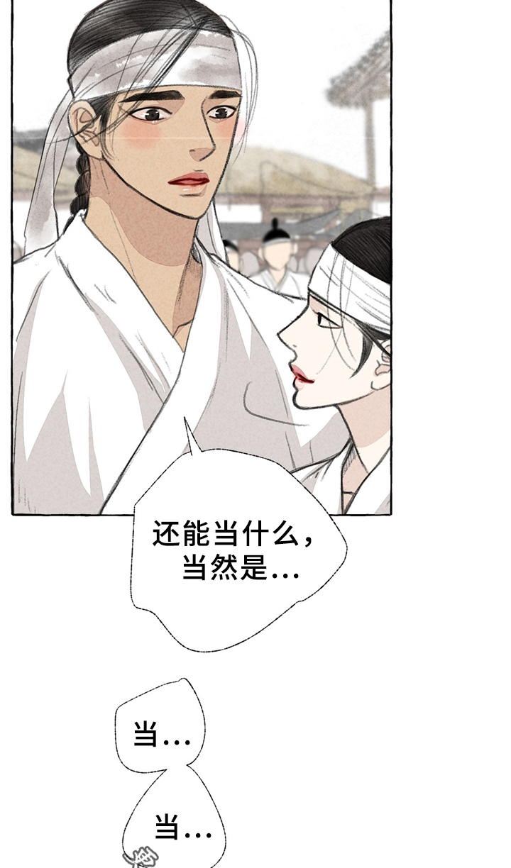 第31话8