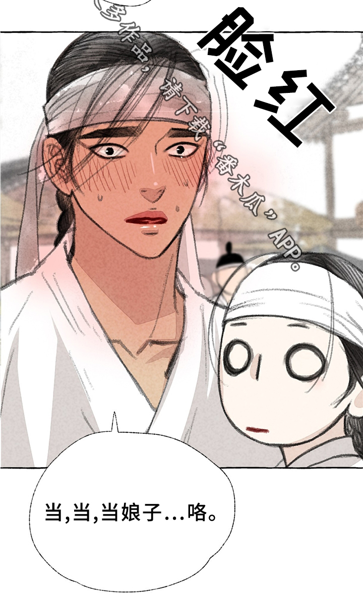 第31话9
