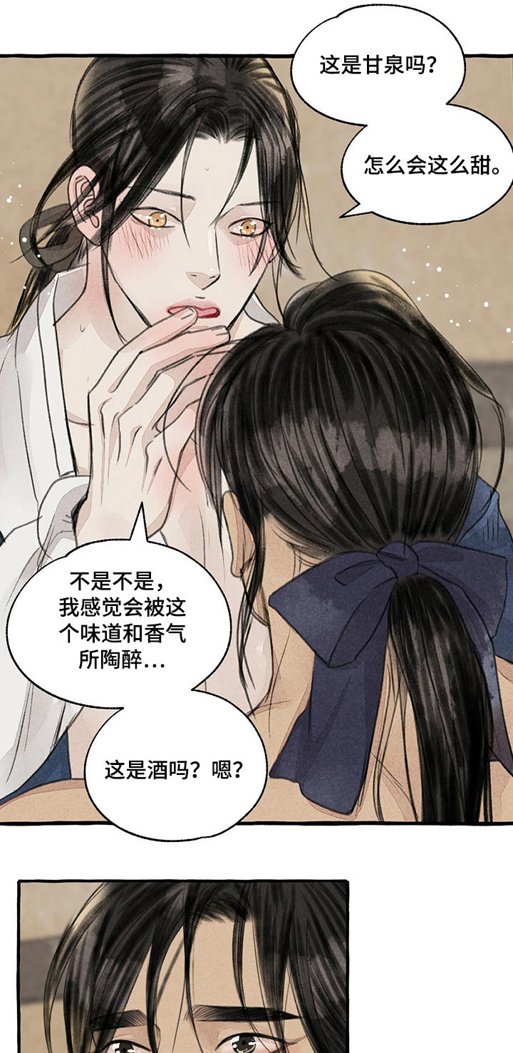 第30话0