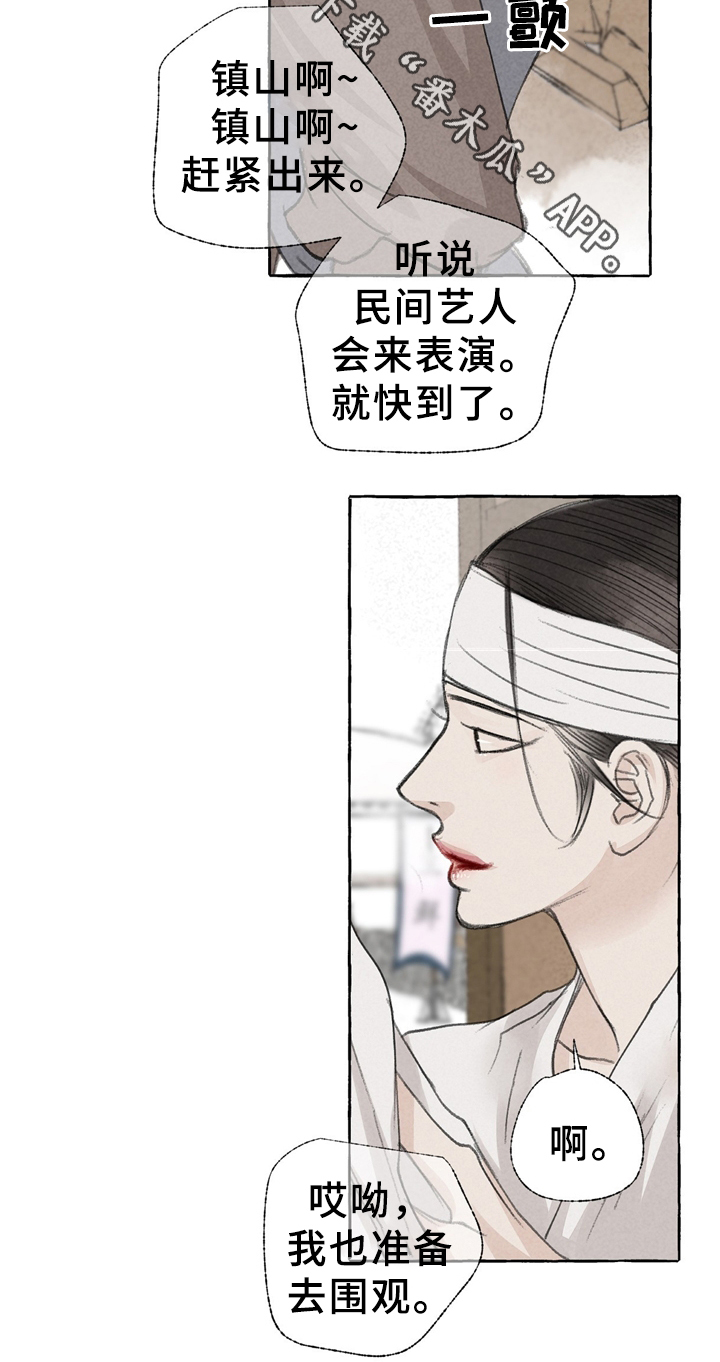 第30话1