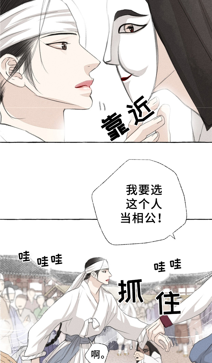 第30话10