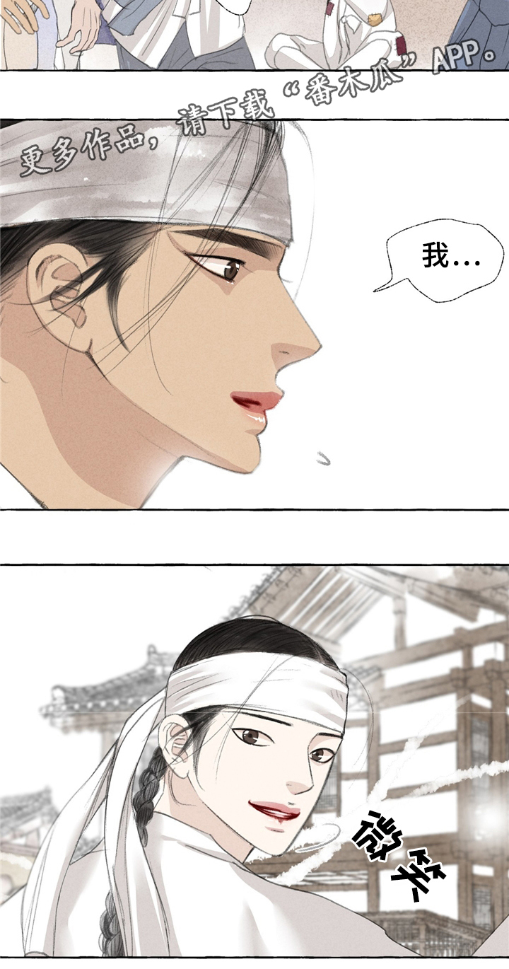 第30话11