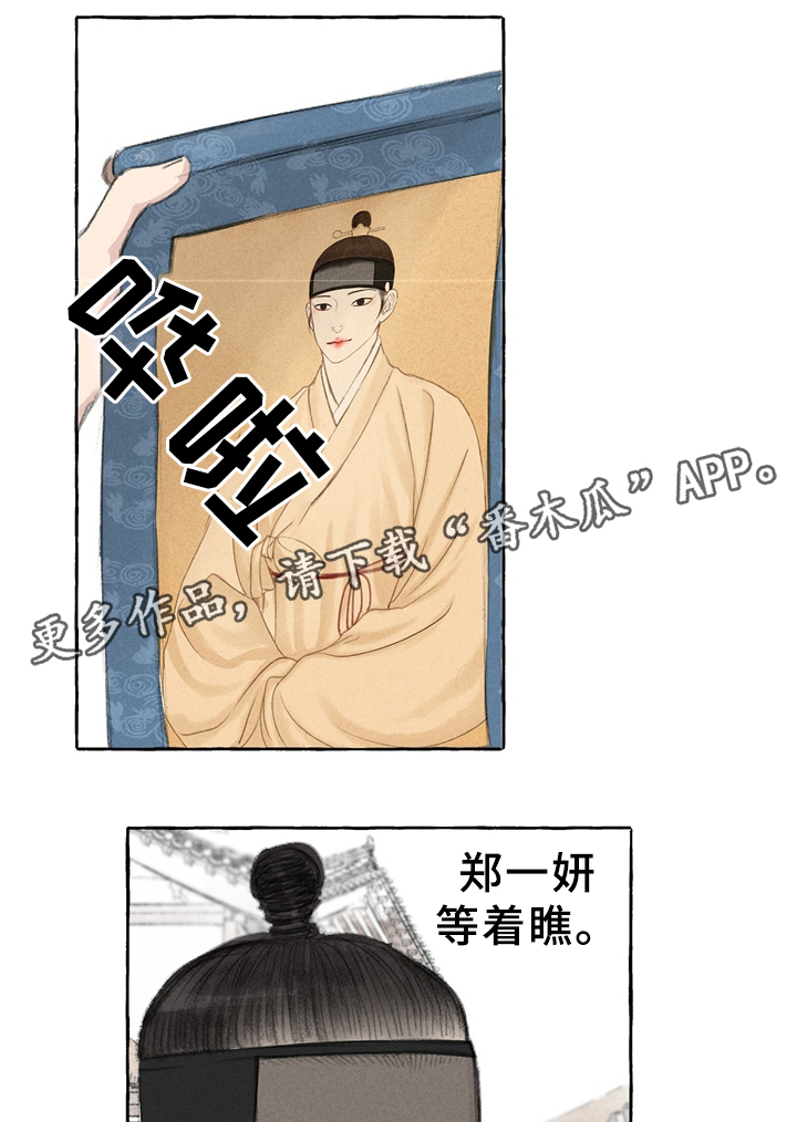 第30话12