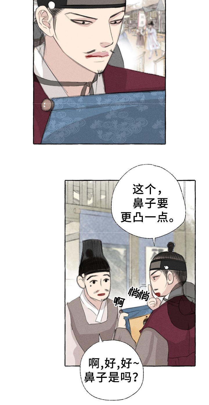第30话13