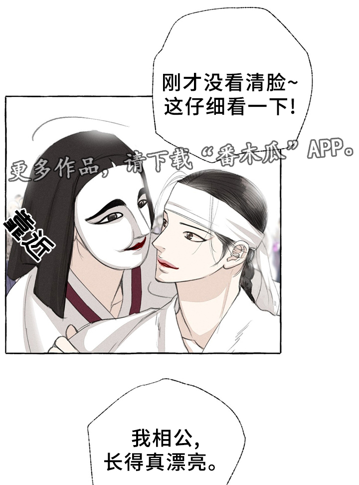 第30话14