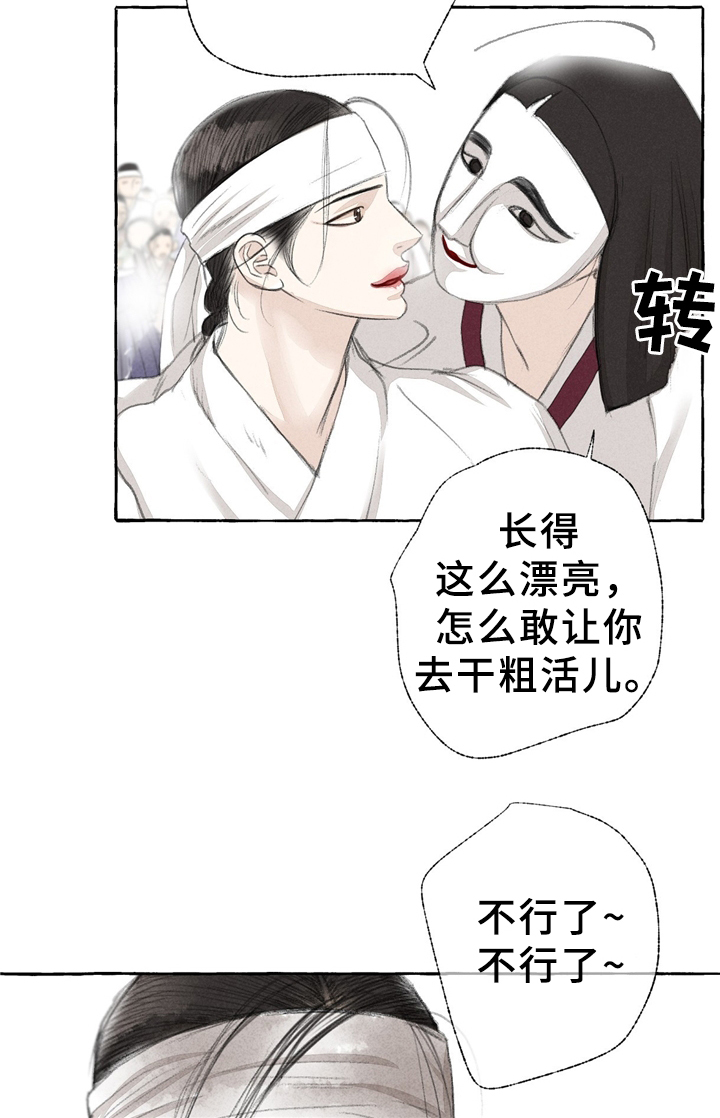第30话15