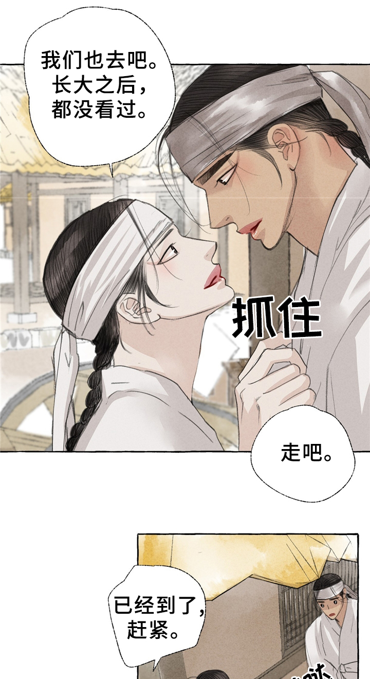 第30话2