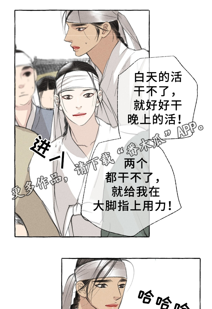 第30话5