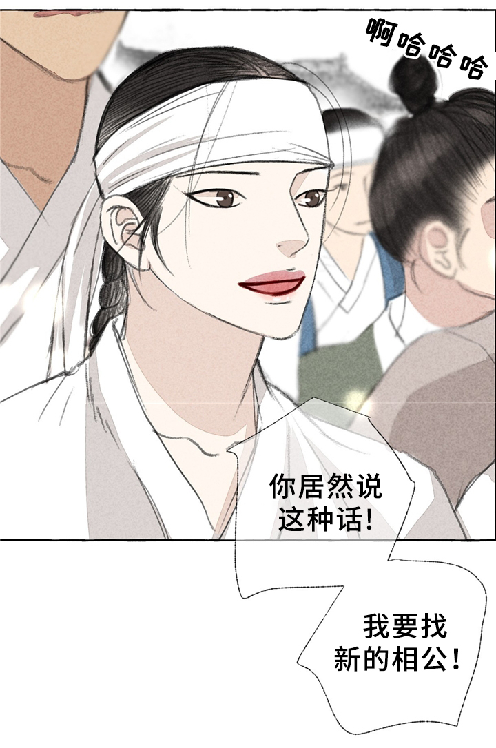 第30话7