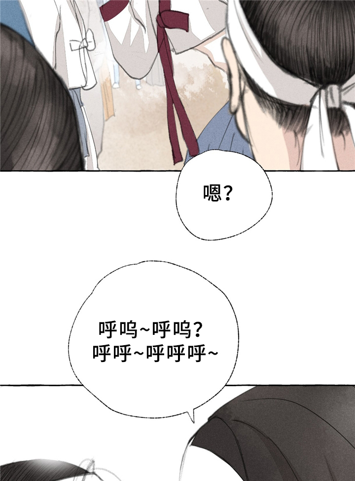 第30话9