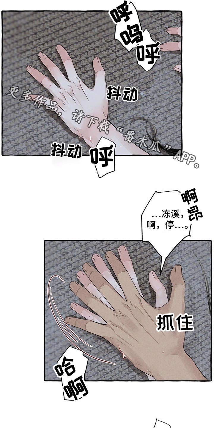 第29话0