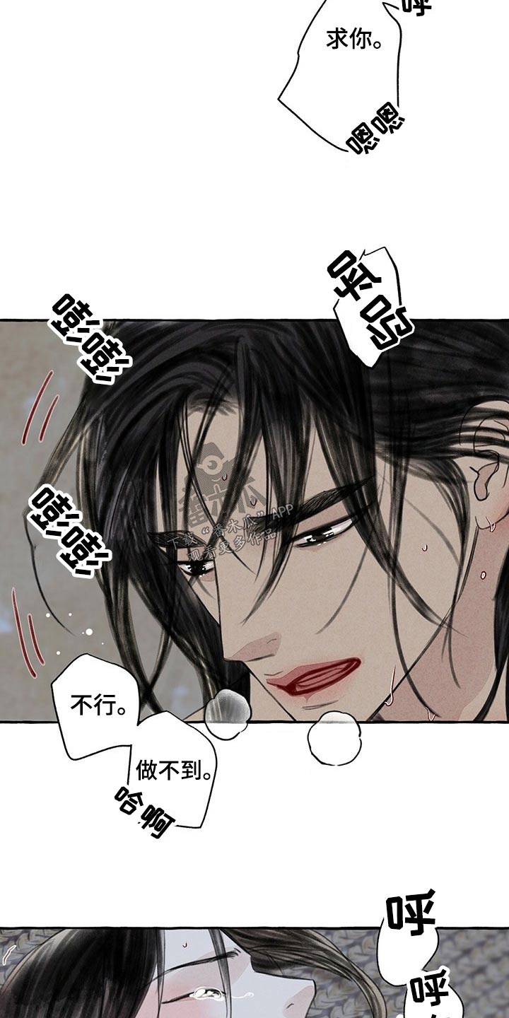第29话3