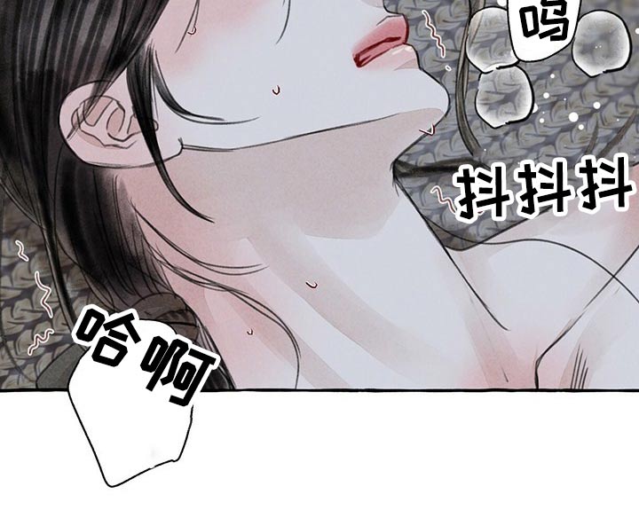 第29话4