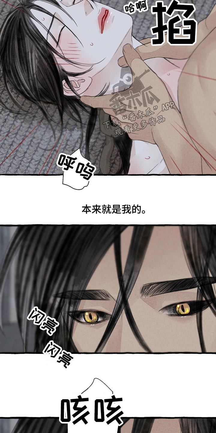 第28话2