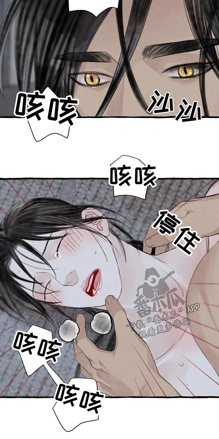 第28话3