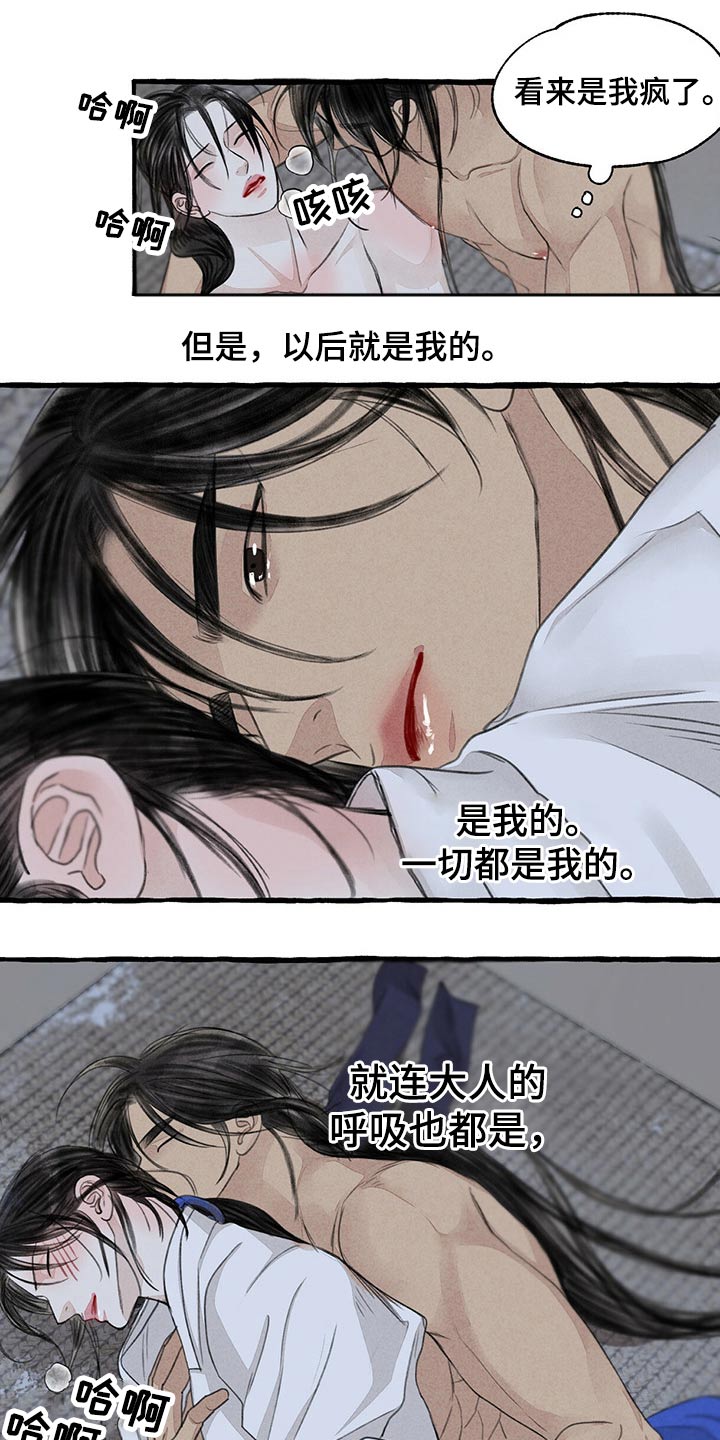 第28话4
