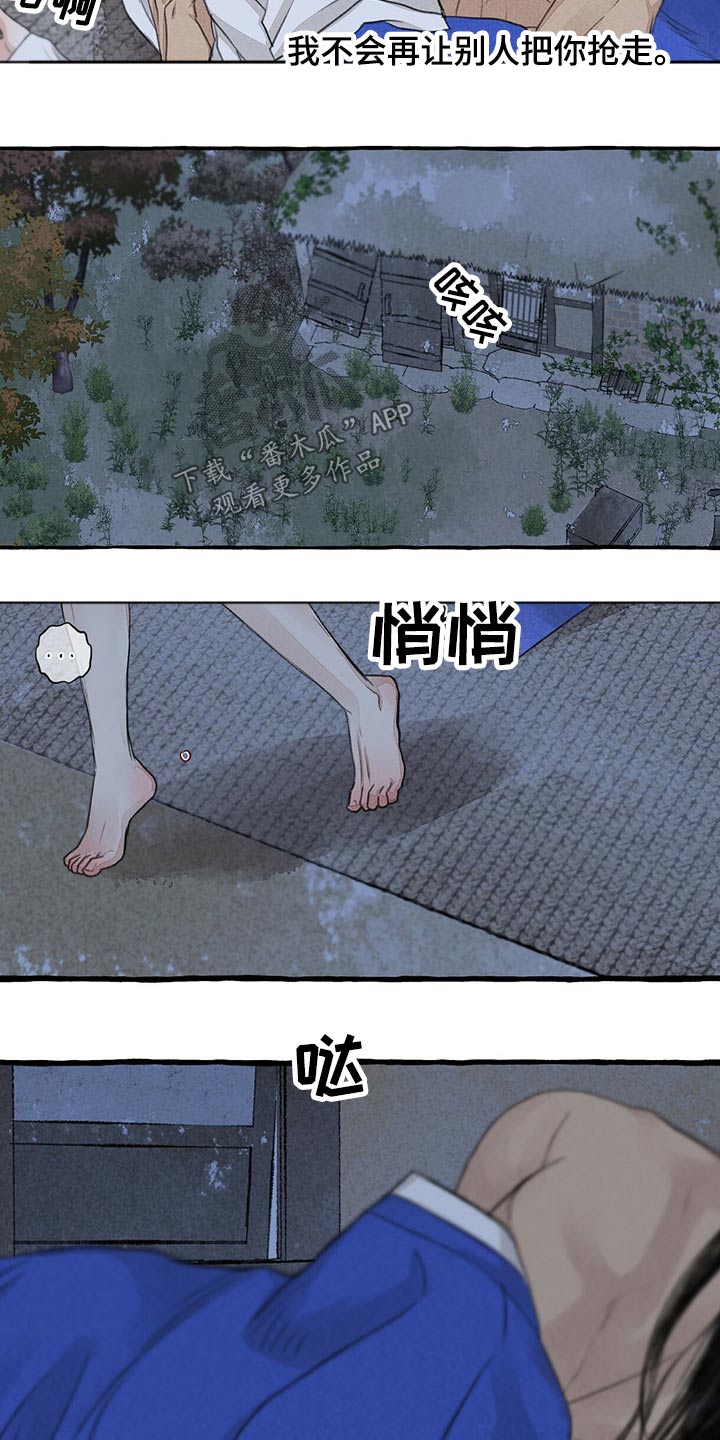 第28话5