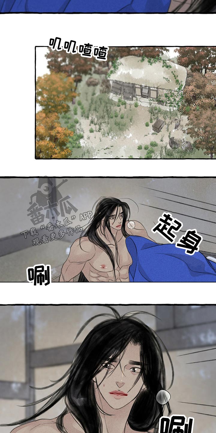 第28话6