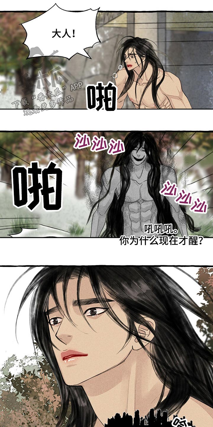 第28话16