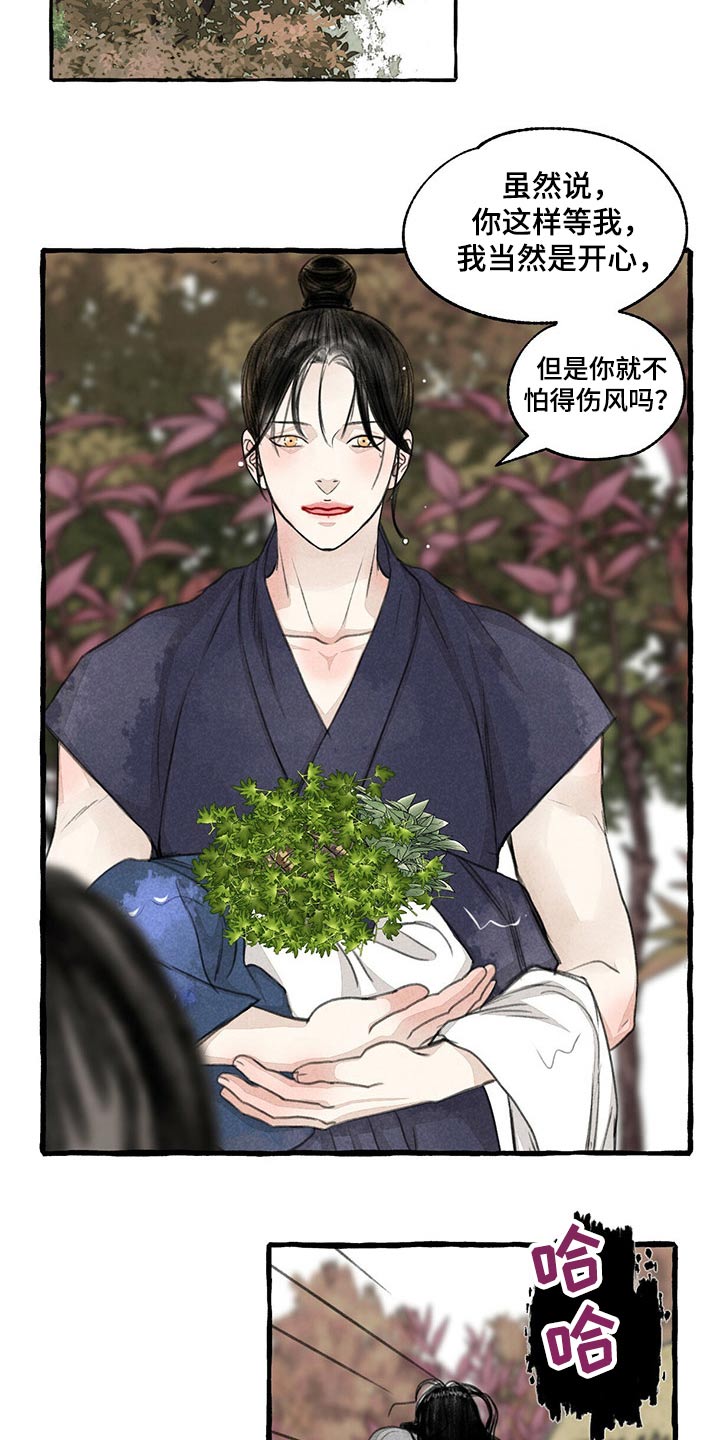 第27话1