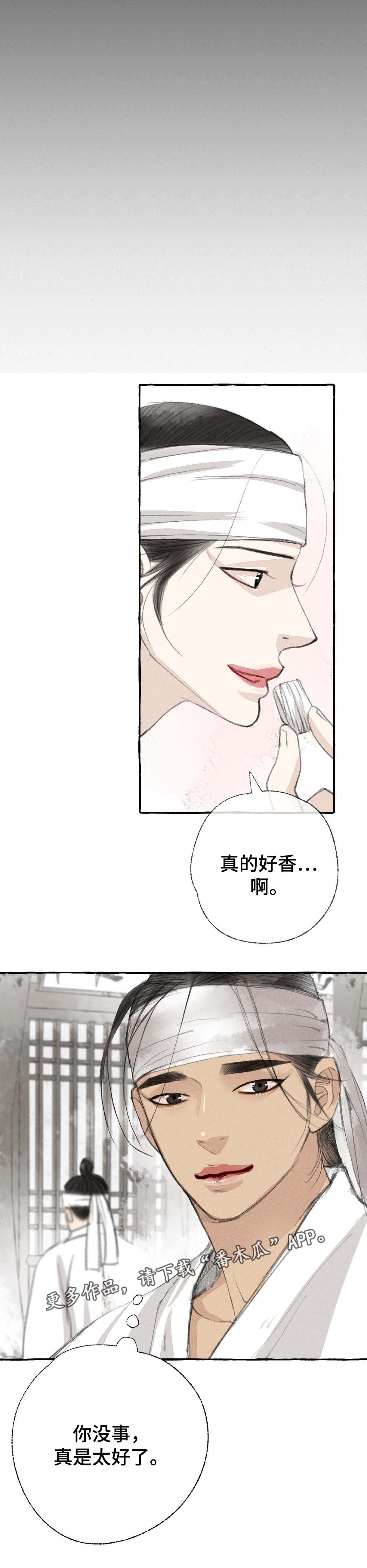 第27话11