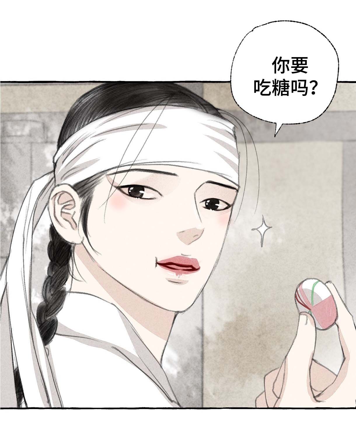 第27话12