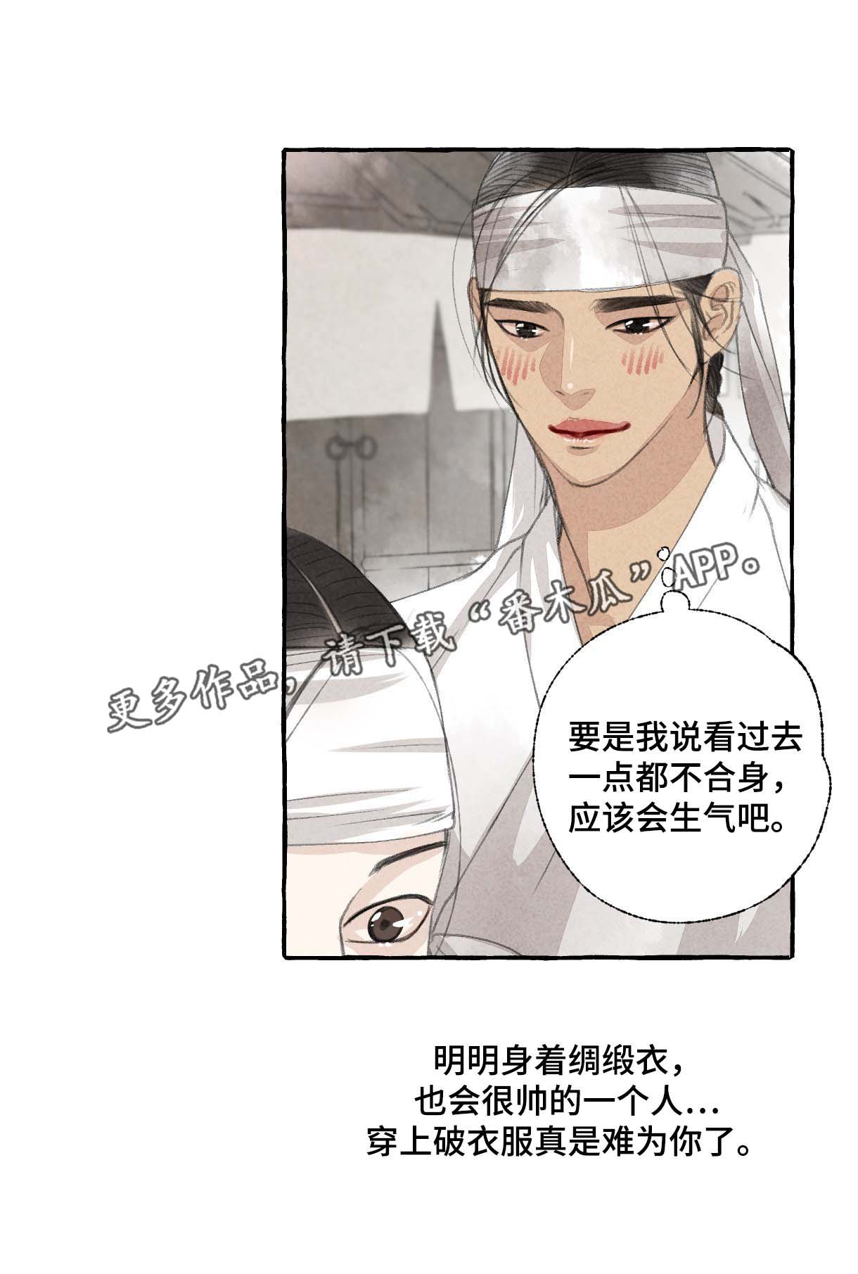 第27话13