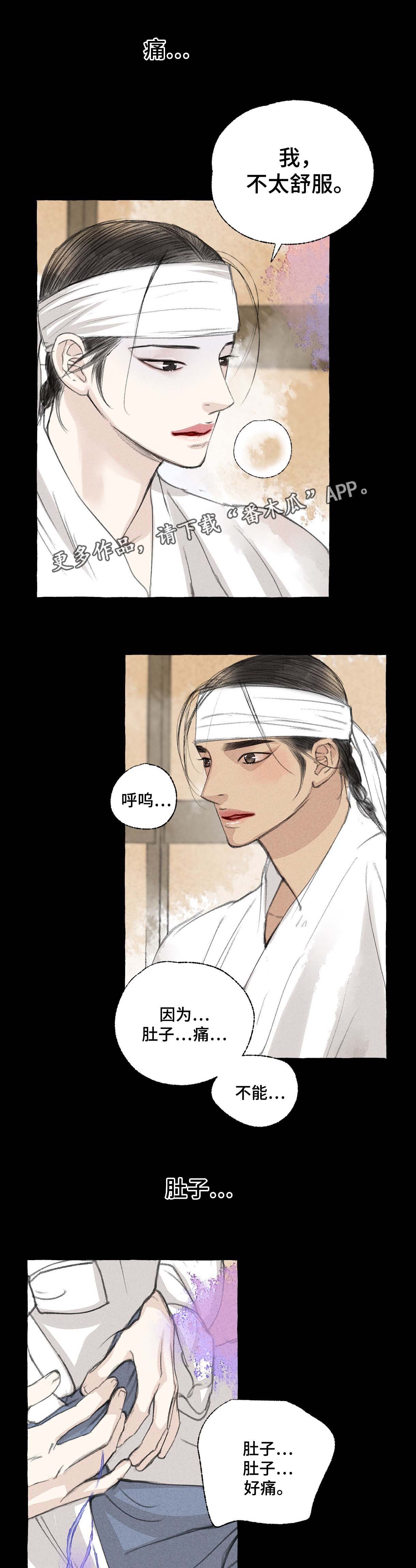 第27话5