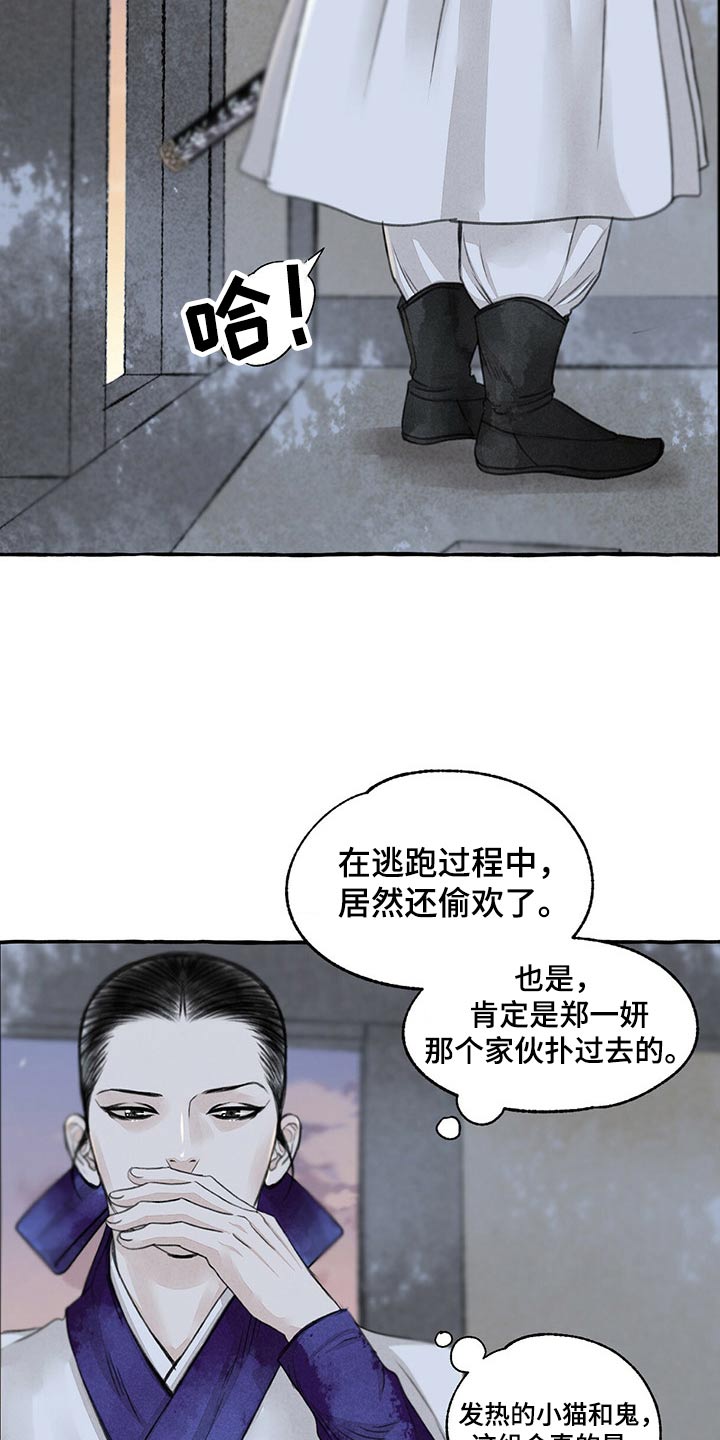 第26话1