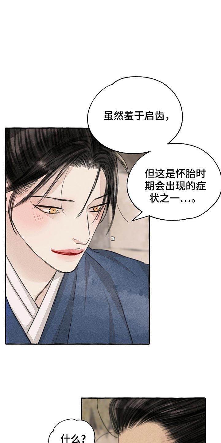第25话0