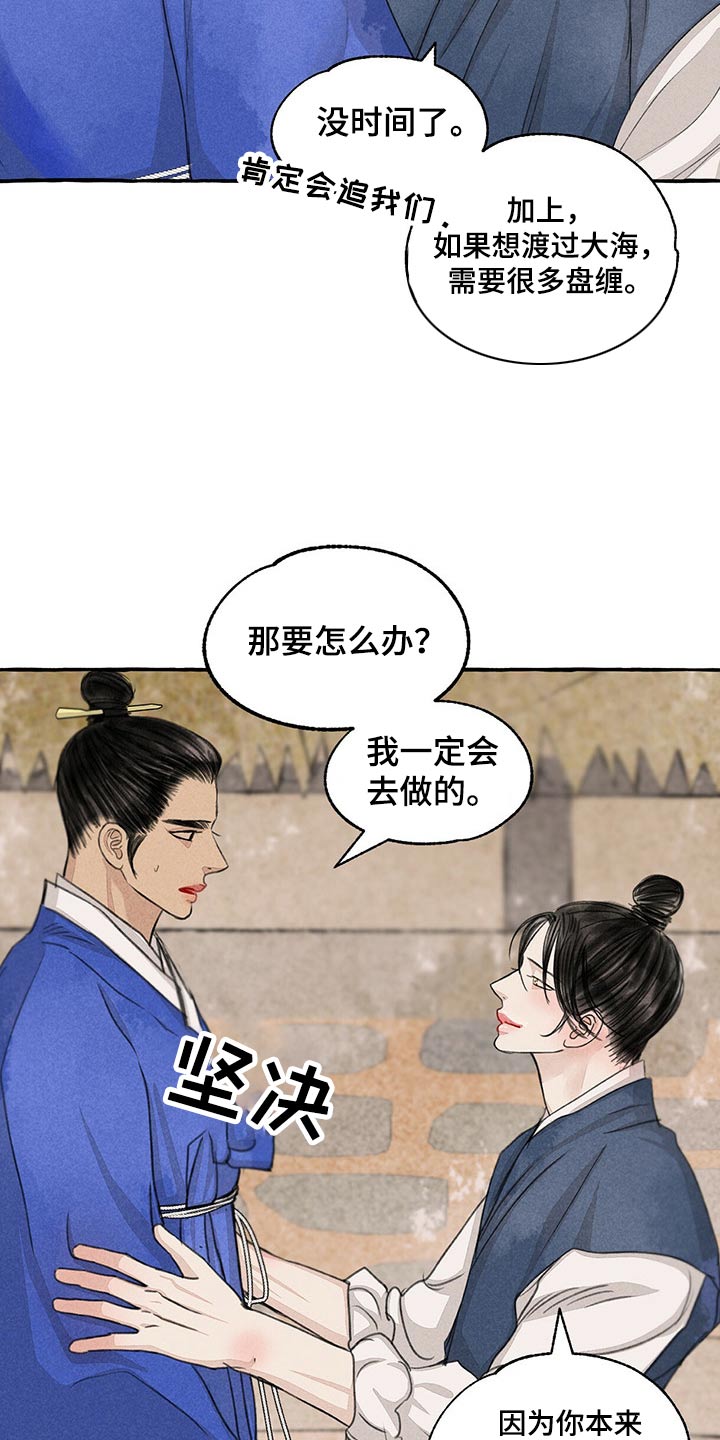 第25话2